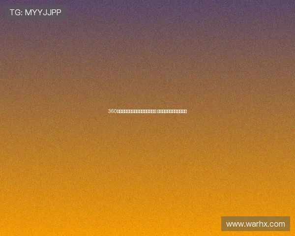 360体育网全新升级开启体育资讯新时代 丰富内容引领球迷热情互动