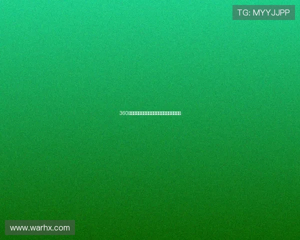 360体育直播吧倾力呈现最用心赛事体验与精彩瞬间